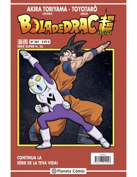 Bola de Drac Serie Vermella nº 267